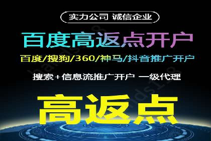 抖音信息流代理：企业营销的新选择与挑战
