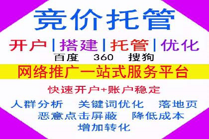 社交平台上的信息流大师运营案例